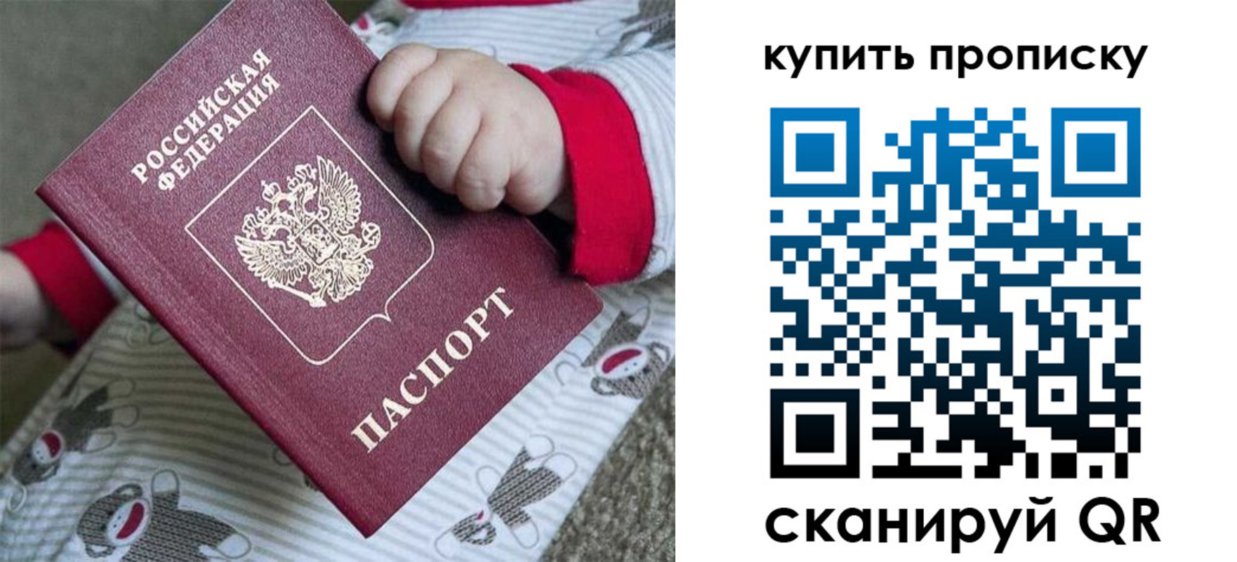 где прописаться в Ростове