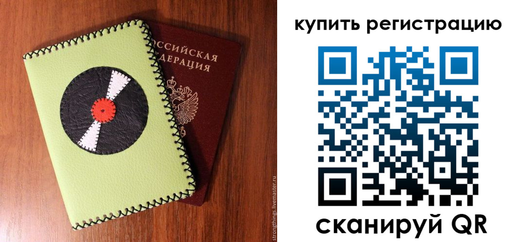 найти адрес прописки в Ростове